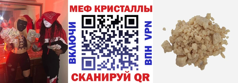 Купить закладку Псилоцибиновые грибы  КОКАИН  APVP  МЕФ  МАРИХУАНА  Анапа