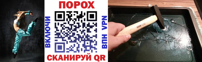 АМФ VHQ  Купить где  Анапа 