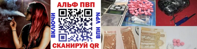 Купить закладки  Анапа  Alfa_PVP крисы CK 