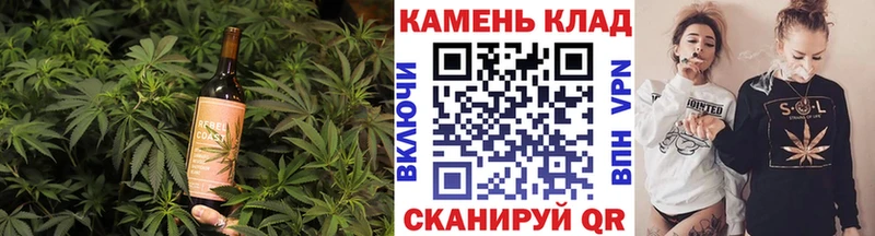 Купить  Анапа  Cannafood марихуана 