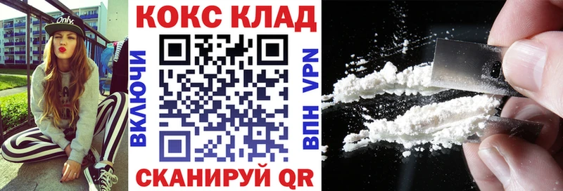 Cocaine Колумбийский  Купить закладки  Анапа 