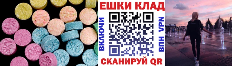 Ecstasy Дубай Анапа