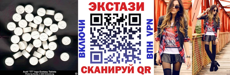 Купить где  Анапа  Экстази mix 