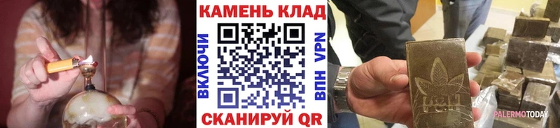 Купить где  Анапа  ГАШИШ 40% ТГК 