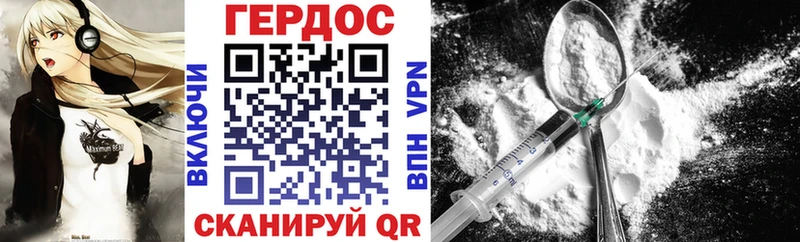 Героин афганец  Купить  Анапа 