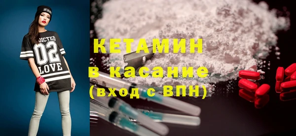 MDMA Premium VHQ Ладушкин