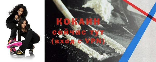 MDMA Premium VHQ Ладушкин