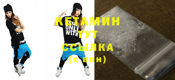 MDMA Premium VHQ Ладушкин