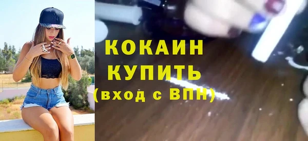MDMA Premium VHQ Ладушкин