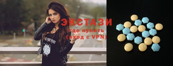 MDMA Premium VHQ Ладушкин