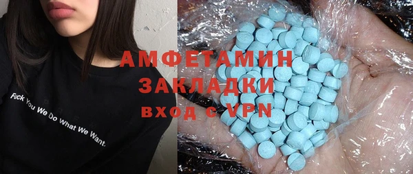 MDMA Premium VHQ Ладушкин