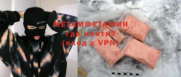 MDMA Premium VHQ Ладушкин