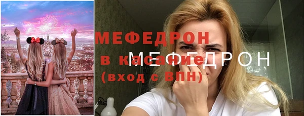 MDMA Premium VHQ Ладушкин