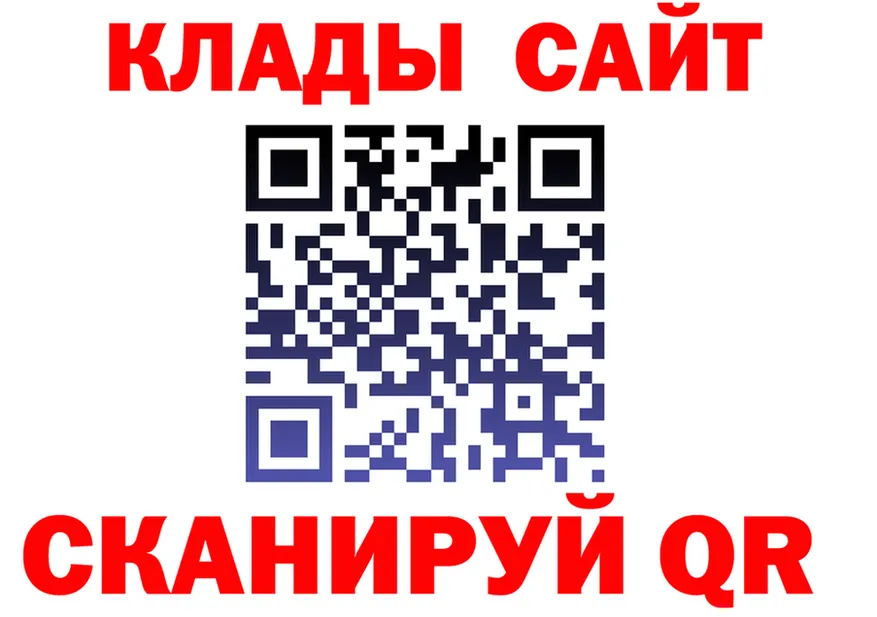 ГЕРОИН VHQ ССЫЛКА это hydra Анапа