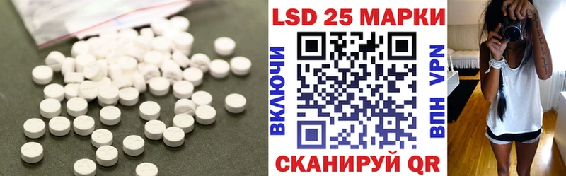 ЛСД экстази ecstasy  Купить где  Анапа 