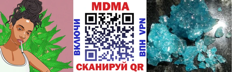 МДМА Molly Купить закладки Анапа
