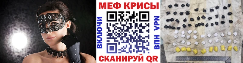 Меф 4 MMC  Купить  Анапа 