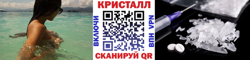 МЕТАМФЕТАМИН Methamphetamine Анапа