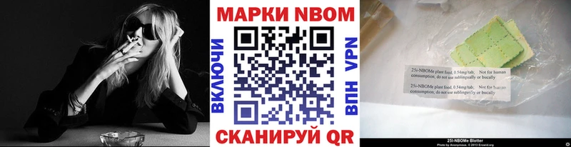 Купить  Анапа  Наркотические марки 1,8мг 