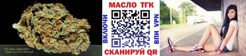 Купить закладки  Анапа  Дистиллят ТГК концентрат 