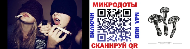 Псилоцибиновые грибы прущие грибы  Купить закладки  Анапа 