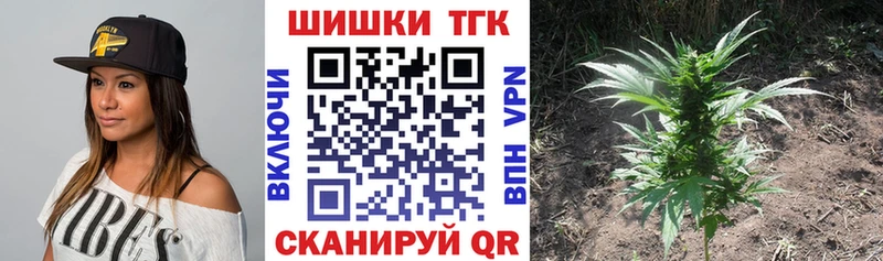 Купить  Анапа  Конопля THC 21% 